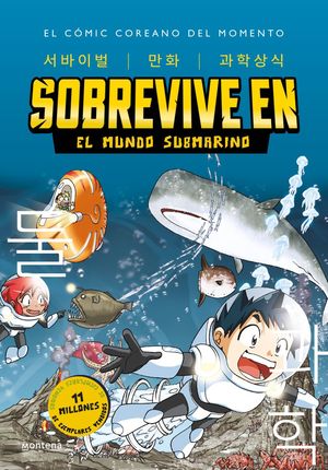 [9786073834063] Sobrevive En El Mundo Submarino / Sobrevive En... 2